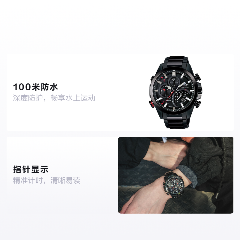 Мужские часы Casio EDIFICE 200 (черный) — фото 2