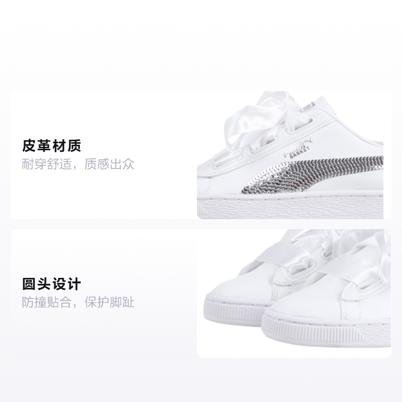 Кеды PUMA Basket (белый) — фото 2