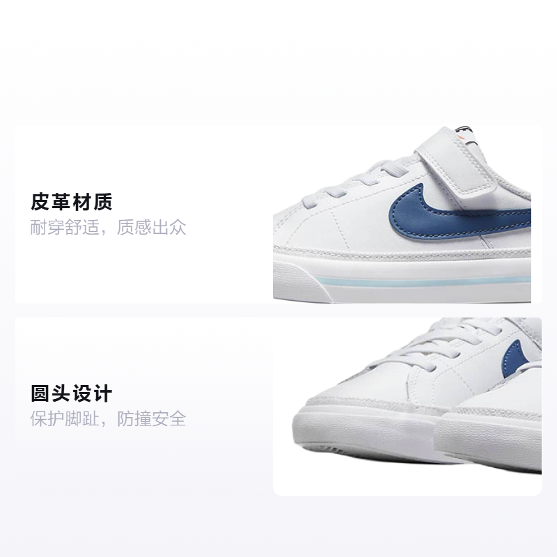 Детские кеды Nike Court Legacy (бело-синие) — фото 2