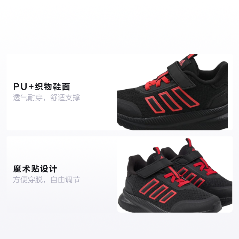 Детские кроссовки adidas X_PLRPATH (черные) — Чёрный — фото 2