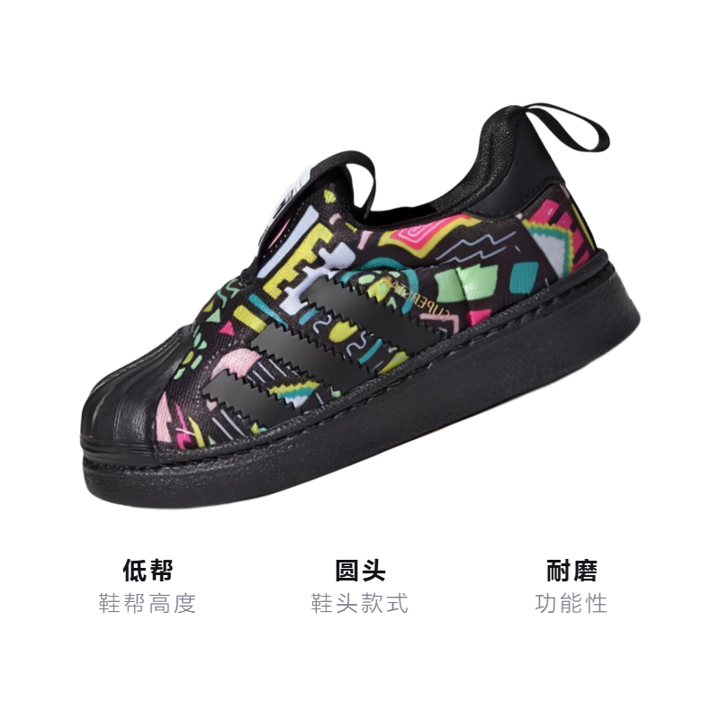 Детские кеды adidas originals Superstar 360 I (черно-желто-розовые) — Чёрный / жёлтый / розовый — фото 2