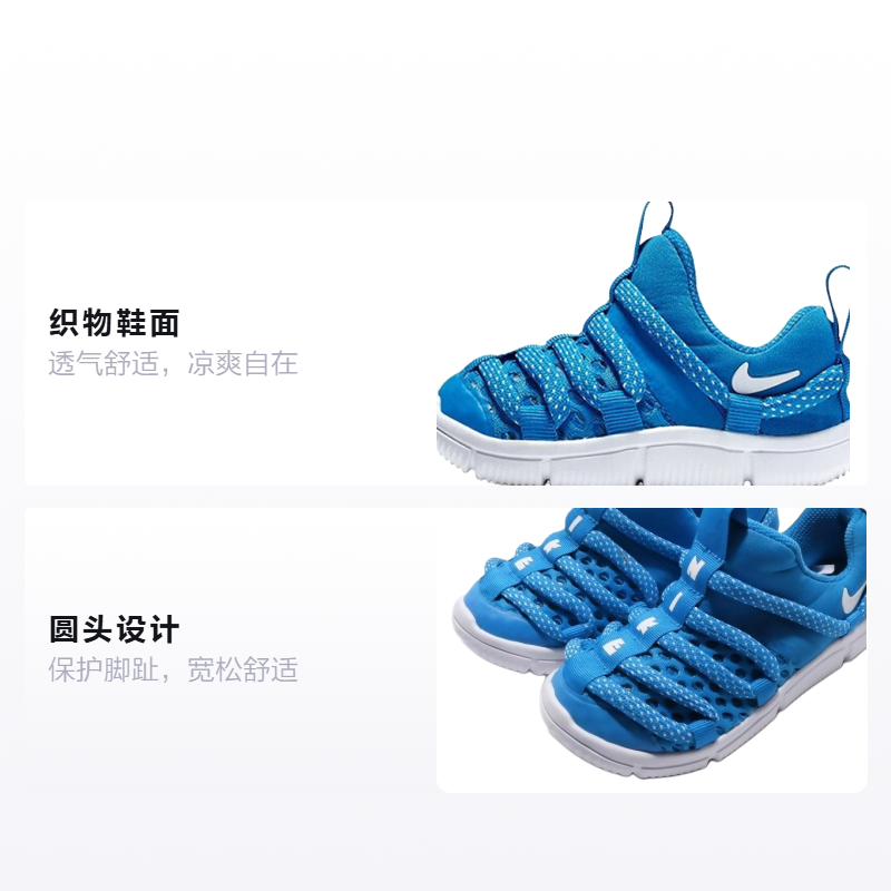 Детские кроссовки Nike Novice BR (синие) — Синий — фото 2
