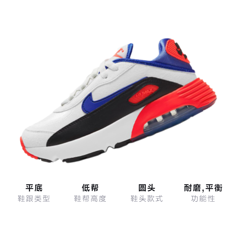 Детские кроссовки Nike Air Max 2090 EOI (белый / синий / красный) — фото 3