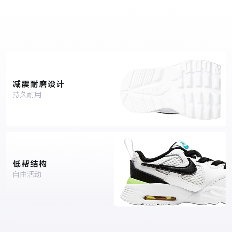 Детские кроссовки Nike Air Max Fusion (бело-черные) — Белыйчёрный — фото 2