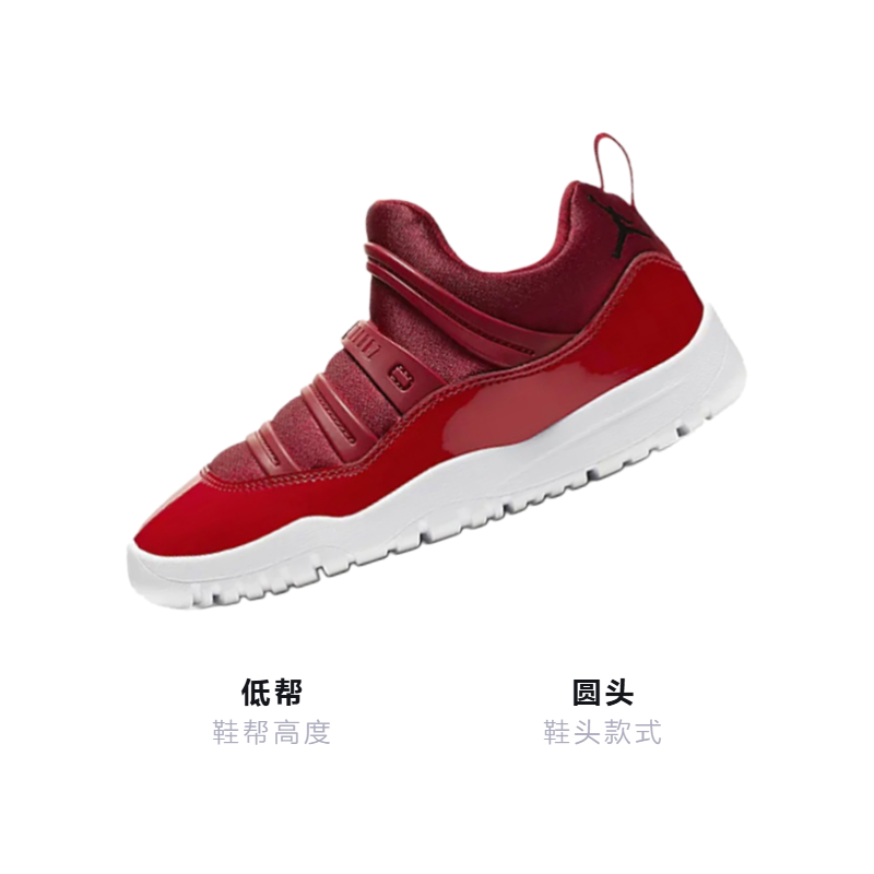 Кроссовки Jordan Air Jordan 11 Retro Little Flex (красно-белые) — фото 2
