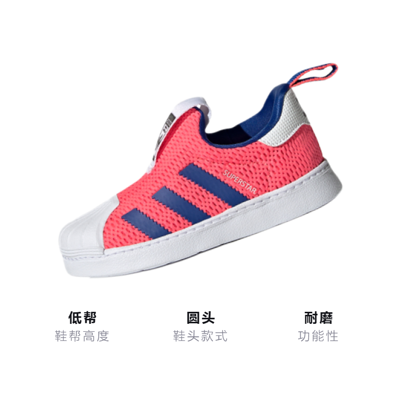 Детская обувь adidas originals SUPERSTAR 360 (черный) — фото 3