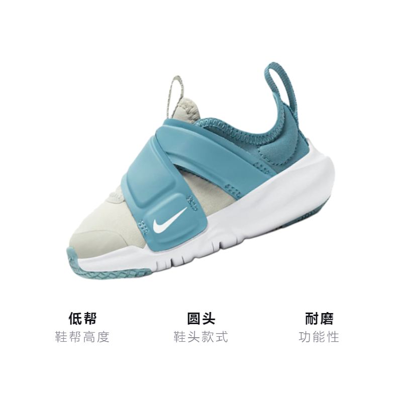 Детские кроссовки Nike Flex Advance (бело-синие) — фото 3