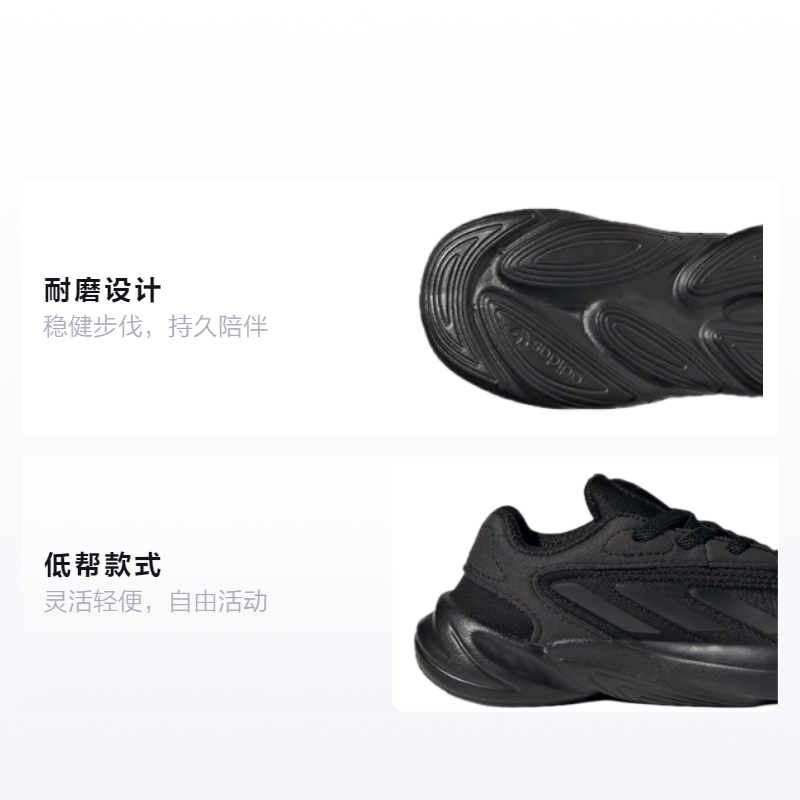 Детские кроссовки adidas Ozelia (черные) — Чёрный — фото 2