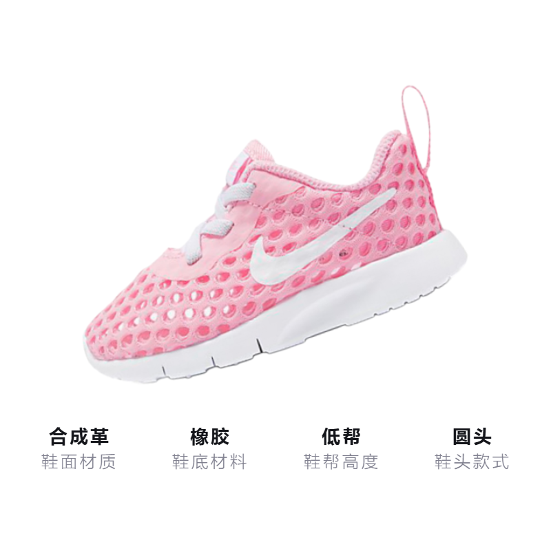 Детские кроссовки Nike Tanjun Br Bte (бело-розовые) — фото 3