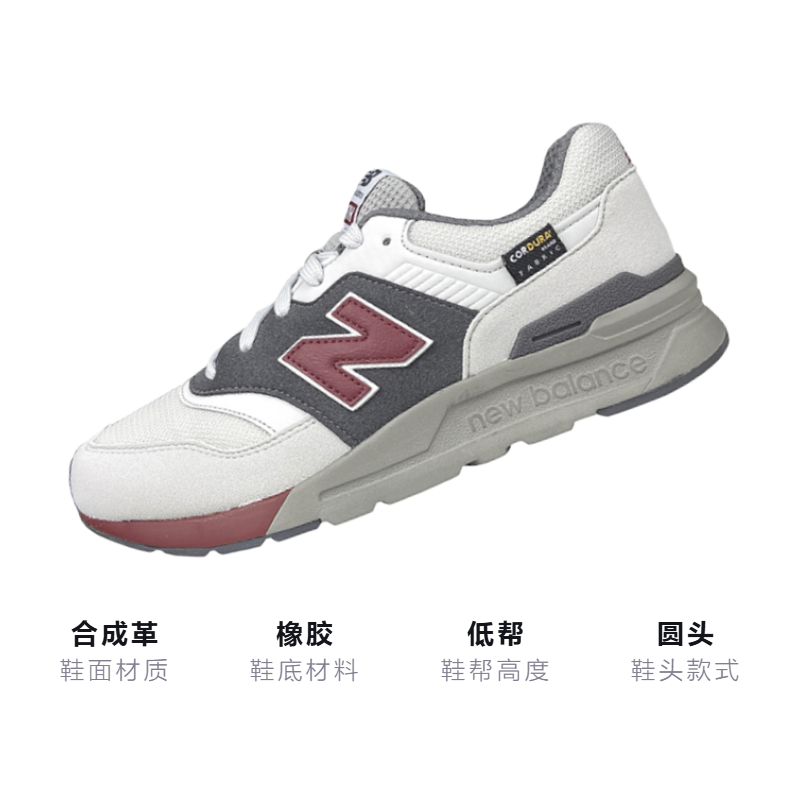 Кроссовки New Balance 997 (светло-серый с красным) — Светло-серый / тёмно-серый / красный — фото 3