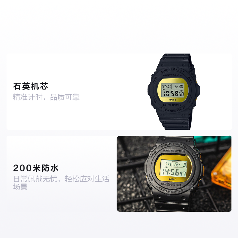 Мужские часы Casio G-SHOCK (золотые) — фото 2