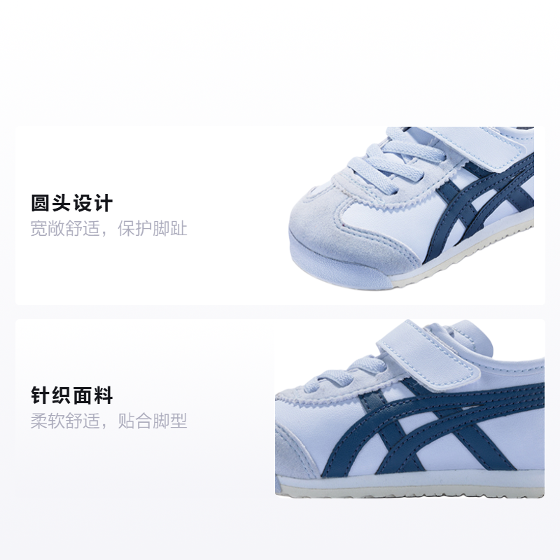 Детские кеды Onitsuka Tiger MEXICO 66 TS (светло-фиолетовые) — фото 2