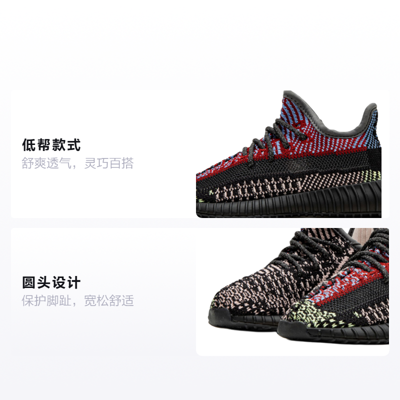 Детские кроссовки adidas originals Yeezy Boost 350 V2 "Yecheil" (многоцветные) — фото 2