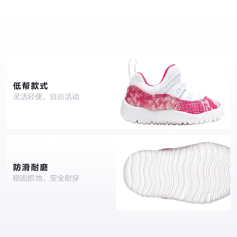 Детские кроссовки Jordan Air Jordan 11 Retro Little Flex (белый / розовый) — фото 2