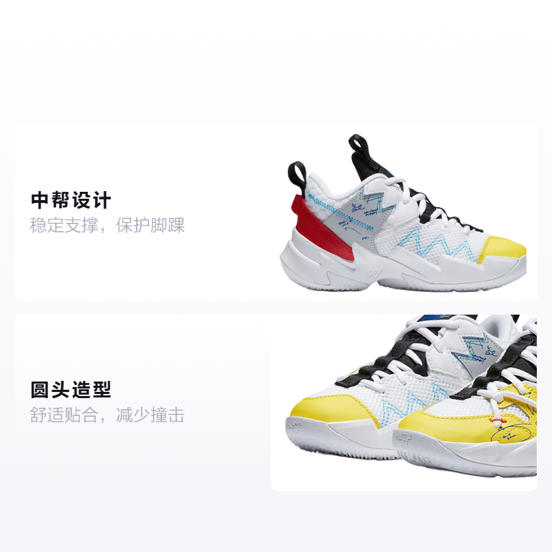 Детские кроссовки Jordan Why Not Zer0.3 SE (белый / желтый / красный) — Белый / жёлтый / красный — фото 2