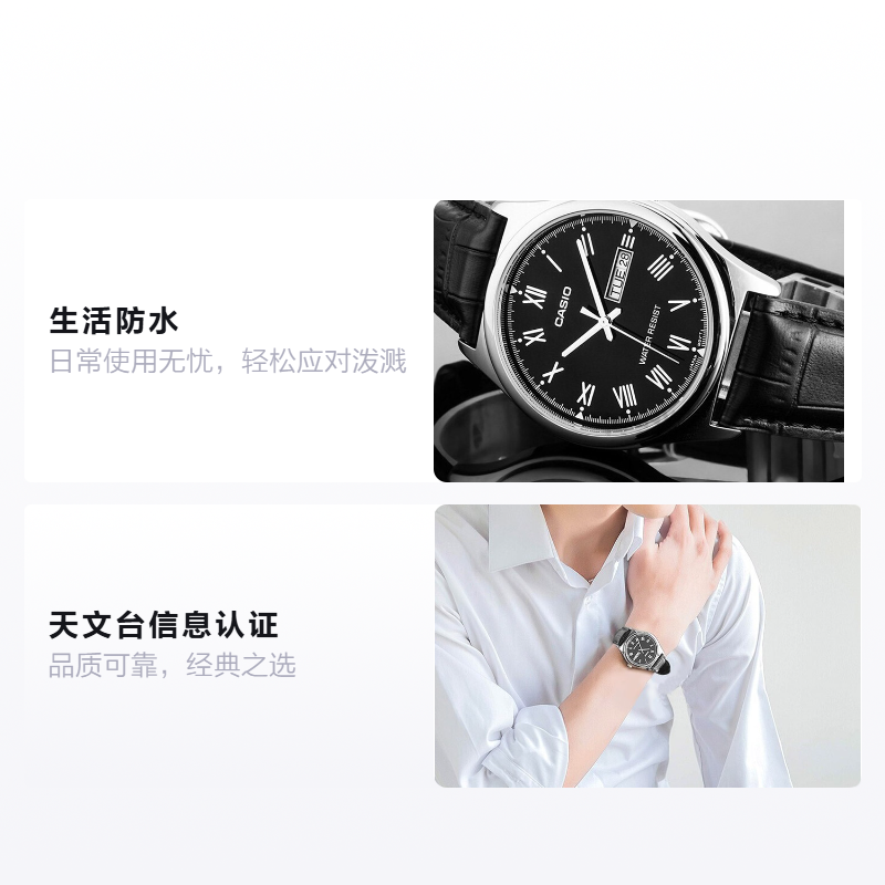 Мужские часы Casio Standard (черные) — фото 2