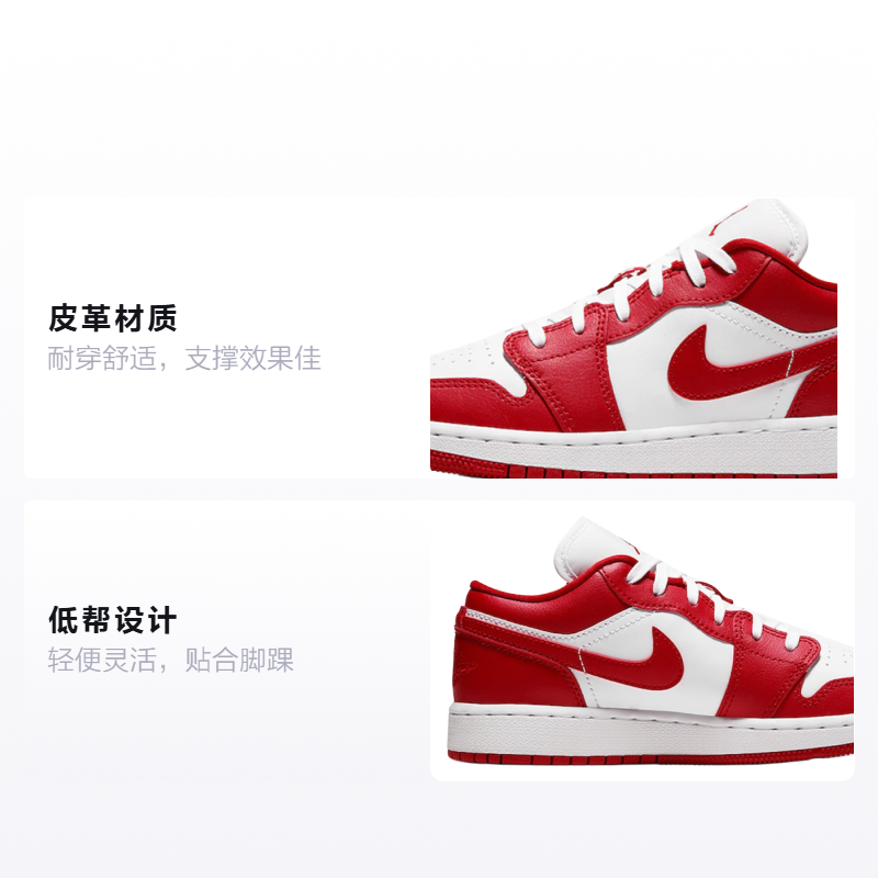 Кроссовки Jordan Air Jordan 1 Low Gym Red GS (бело-красные) — Белыйкрасный — фото 2