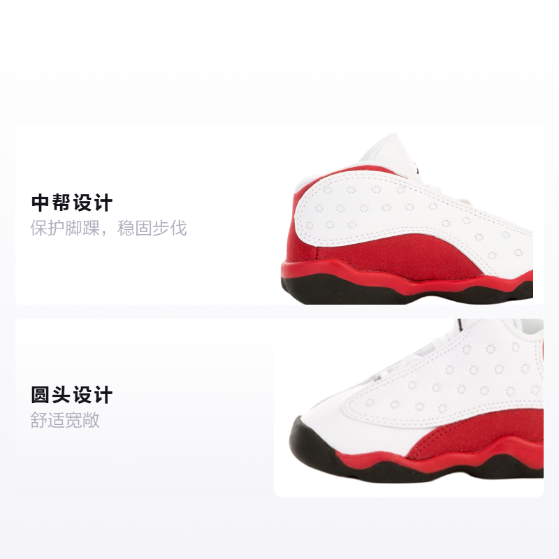 Детские кроссовки Jordan Air Jordan 13 Retro (бело-красные) — Белыйкрасный — фото 2
