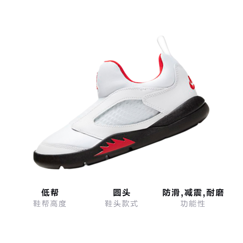 Детские кроссовки Jordan Air Jordan 5 Retro Little Flex 2020 (бело-красные) — Белыйкрасный — фото 3