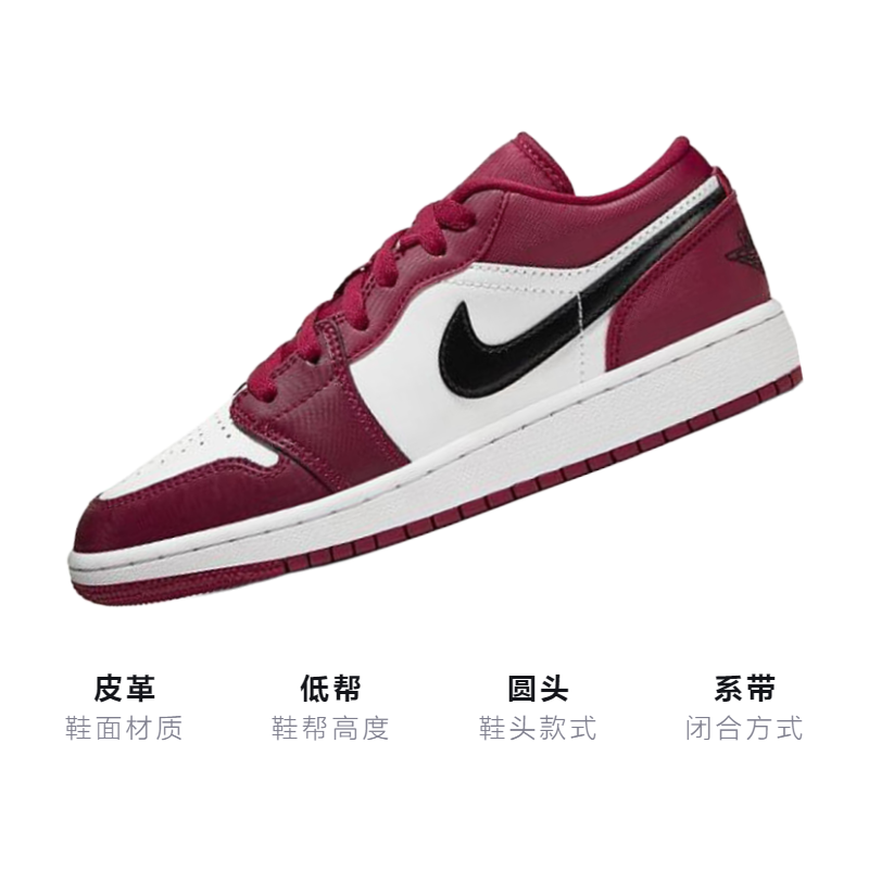 Кеды Jordan Air Jordan 1 Low "Noble Red" (бело-красные) — фото 3