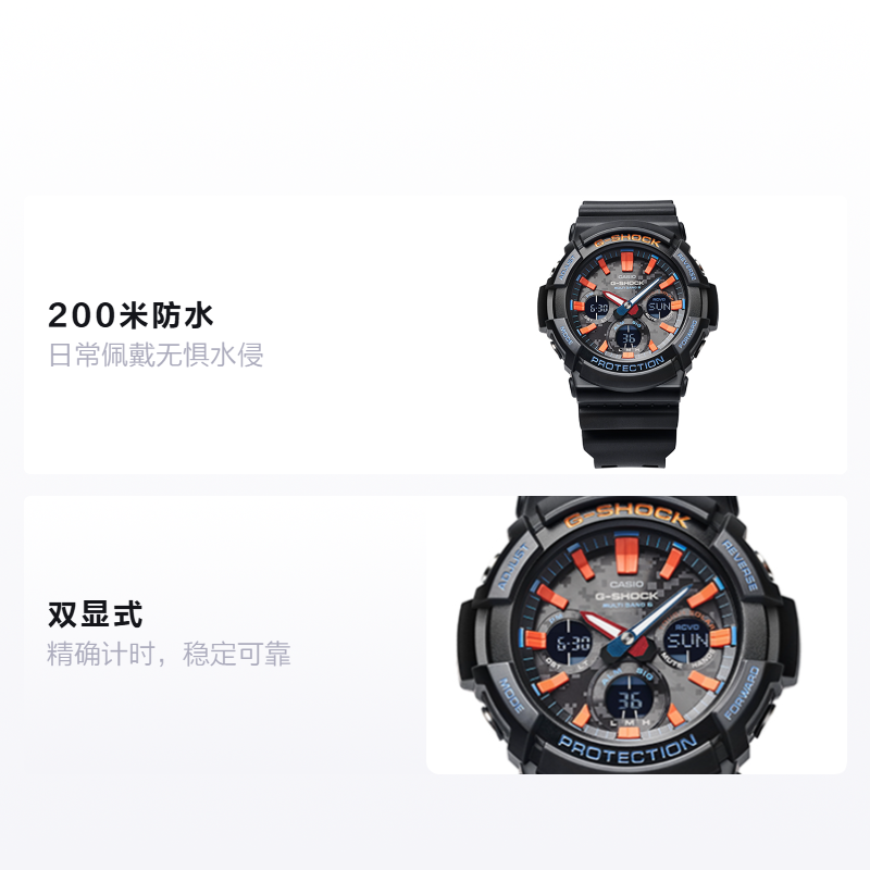 Мужские часы Casio G-SHOCK City Battle (черные) — фото 2
