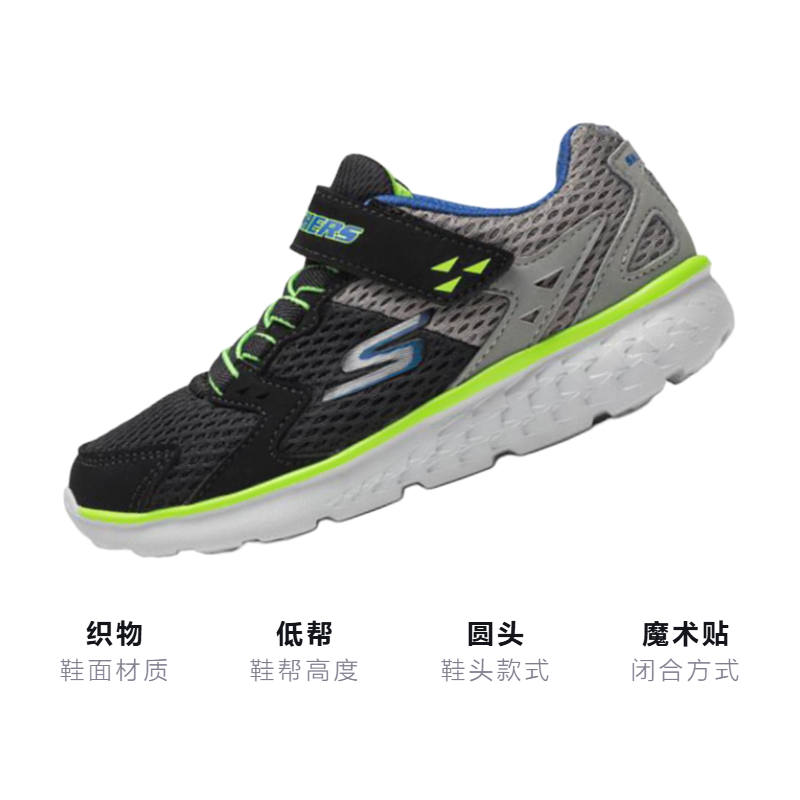 детские кроссовки Skechers Go Run 400 Proxo (черно-серый) — фото 3