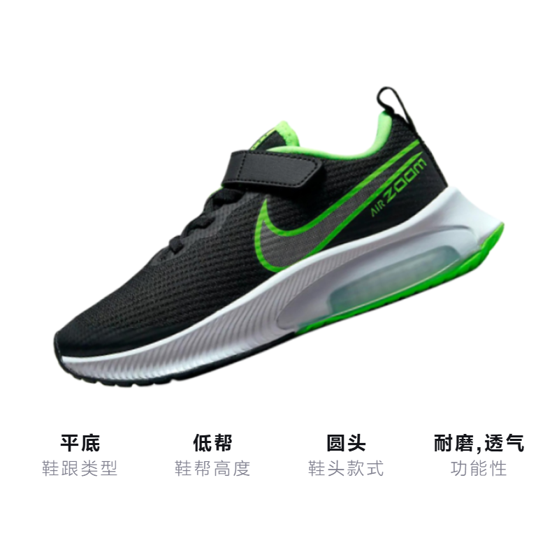 Детские кроссовки Nike Air Zoom Arcadia (черно-зеленые) — Чёрный / зелёный — фото 3