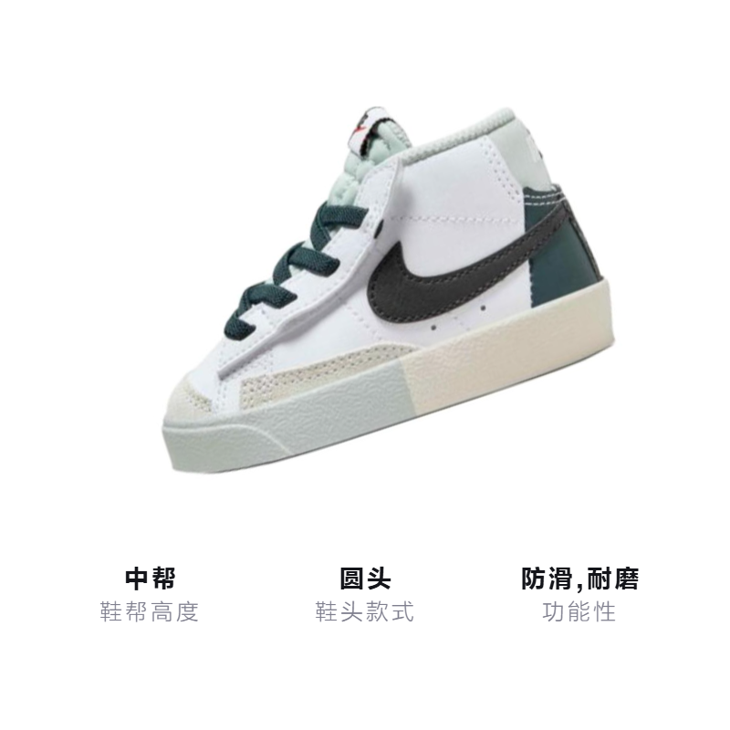 Детские кеды Nike Blazer '77 "Remix" (бело-зелено-черные) — Белыйзелёныйчёрный — фото 3