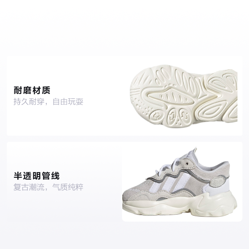 Детские кроссовки adidas Ozweego (серые) — Серый / белый — фото 2