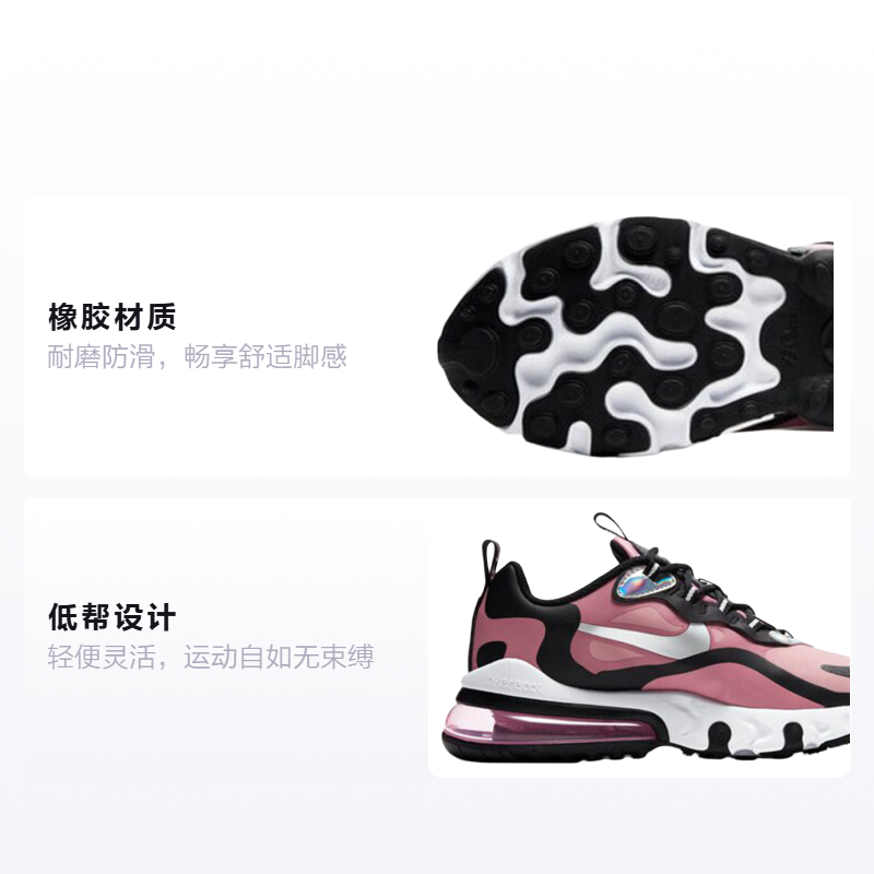 Унисекс кроссовки Nike Air Max 270 (розово-черный) — фото 2