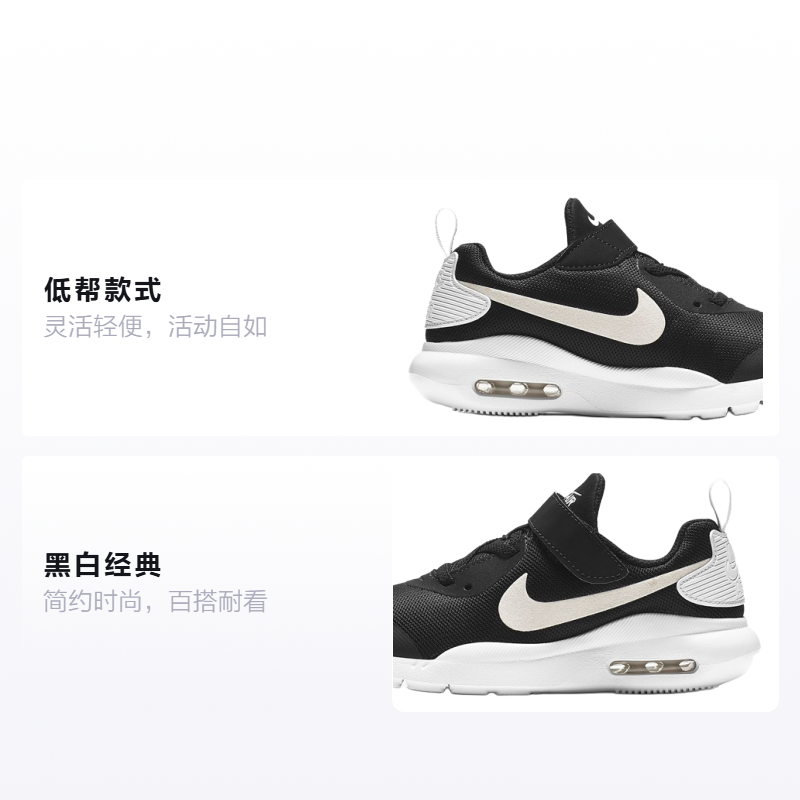 Детские кроссовки Nike Air Max Oketo (черно-белые) — фото 2