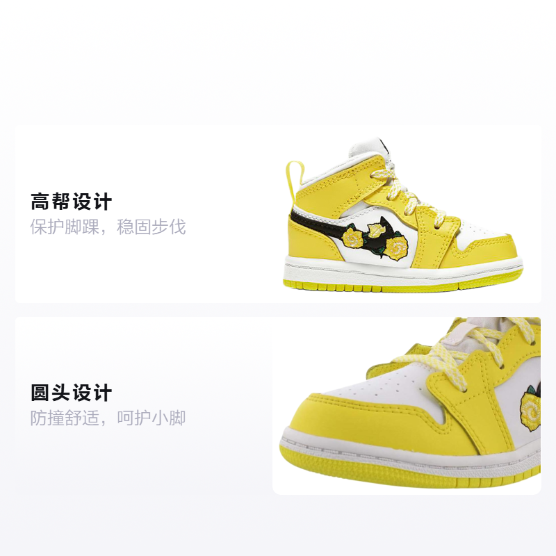Детские кроссовки Jordan Air Jordan 1 Mid SE (желтый) — Жёлтый — фото 2
