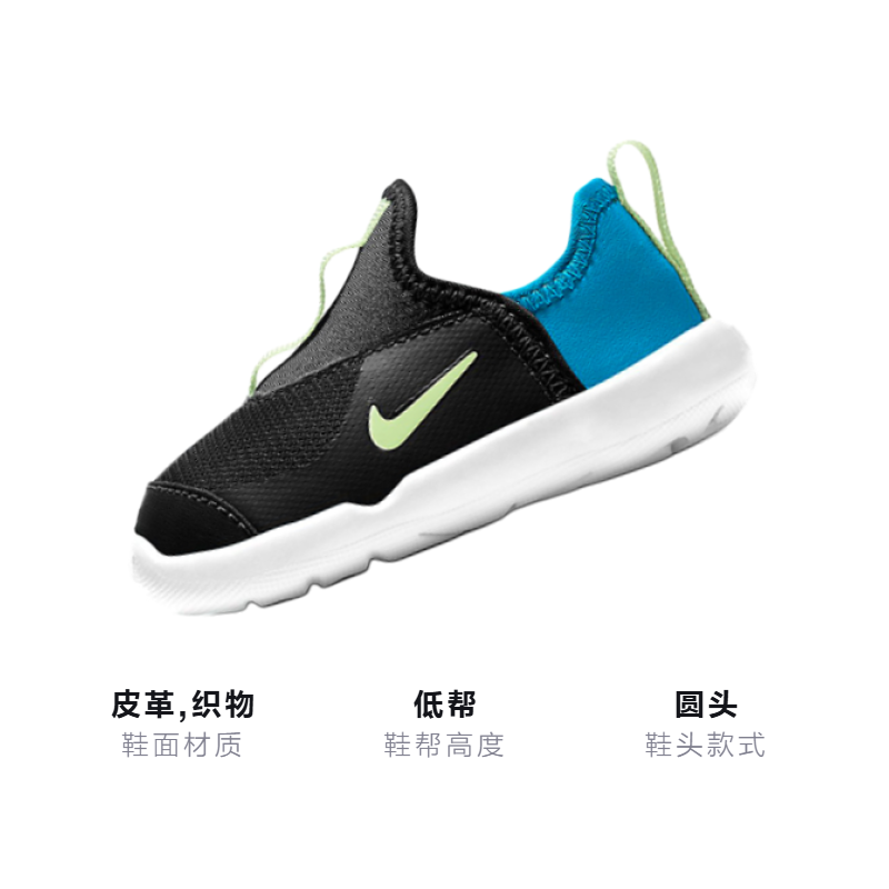 Детские кроссовки Nike Lil' Swoosh (черно-сине-зеленые) — фото 3
