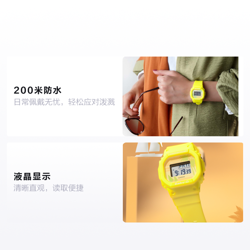 Женские часы Casio BABY-G (желтые) — фото 2