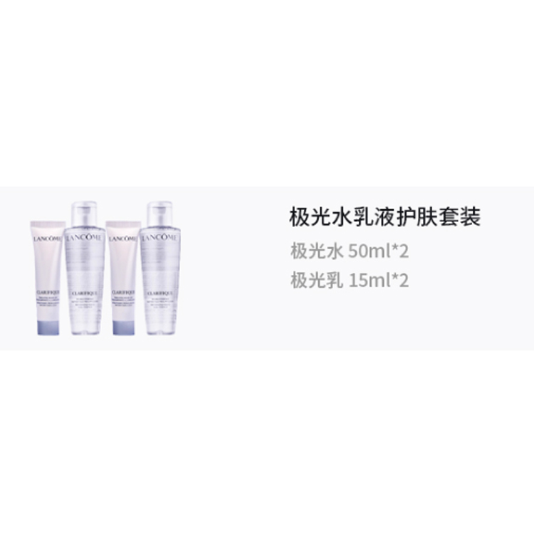 LANCOME Aurora Ivory Sample, Skincare Set Hydrating Moisturizing 50ml Water+15ml Milk+Mom's Birthday Gift - Image 5