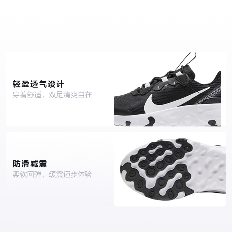 Детские кроссовки Nike Renew Element 55 (черно-белый) — Чёрный / белый — фото 2