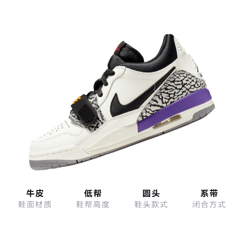 Унисекс кроссовки Jordan JordanLegacy 312 Low (черно-фиолетовый) — фото 3