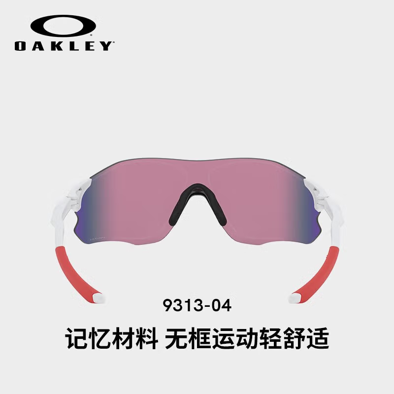 Oakley Plate Frame, Irregular Shape Everyday Trail Running Unisex Anti Glare, Wind Resistant Cycling Glasses & Goggles