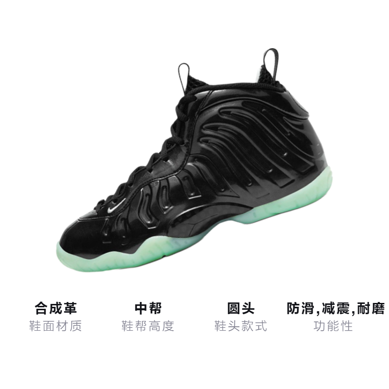 Кроссовки Nike NikeLittle Posite One All-Star (черно-зеленые) — Чёрный / зелёный — фото 3