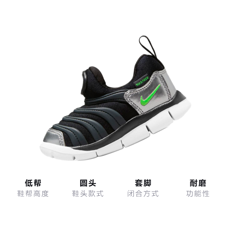 Детские кроссовки Nike Dynamo Free (черно-зеленый) — фото 3