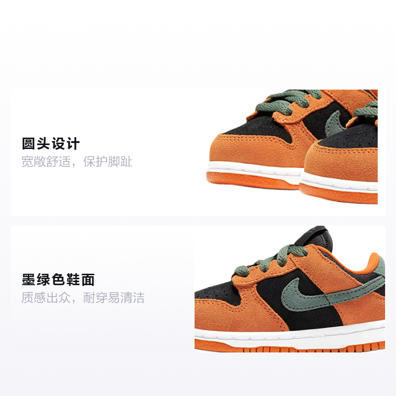 Детские кеды Nike Dunk SP "Ceramic" (черно-оранжево-зеленый) — Чёрный / оранжевый / зелёный — фото 2