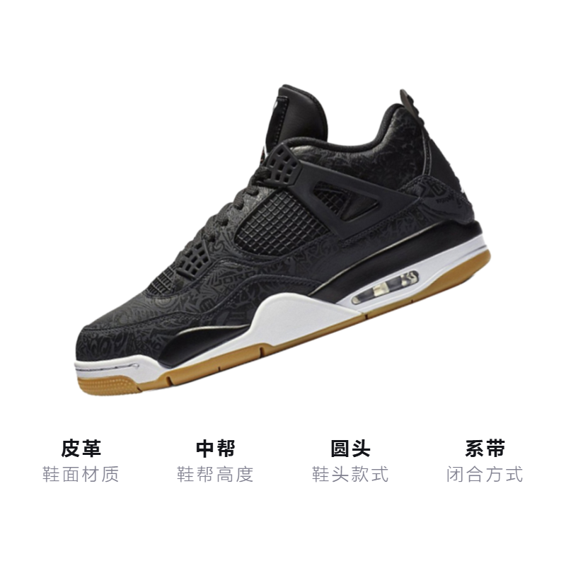 Кеды Jordan Air Jordan 4 Black Laser (черный) — Чёрный — фото 3