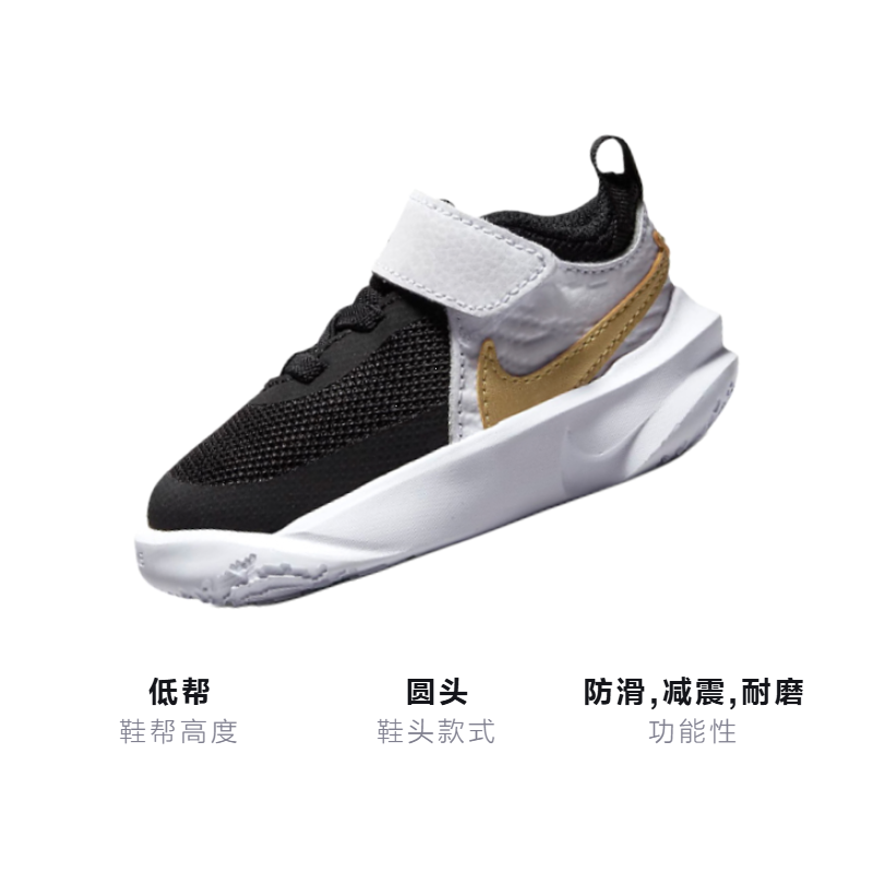 Детские кроссовки Nike Team Hustle D 10 (черно-бело-золотые) — фото 3