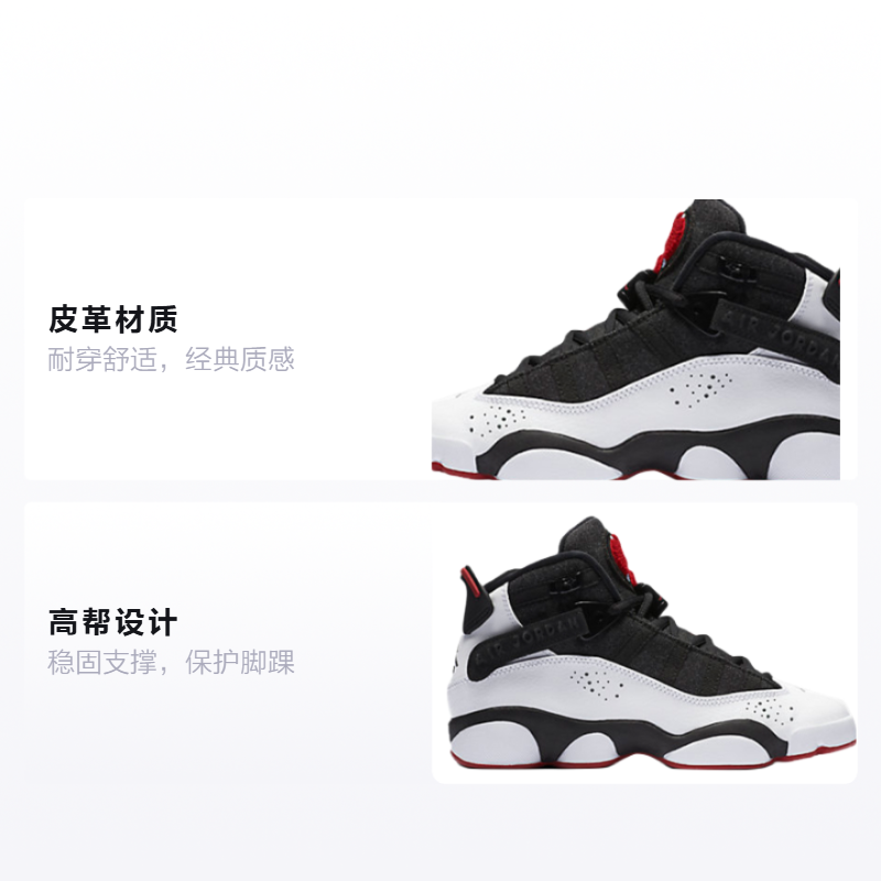 Кроссовки Jordan Air Jordan 6 Rings (черно-белые) — фото 2