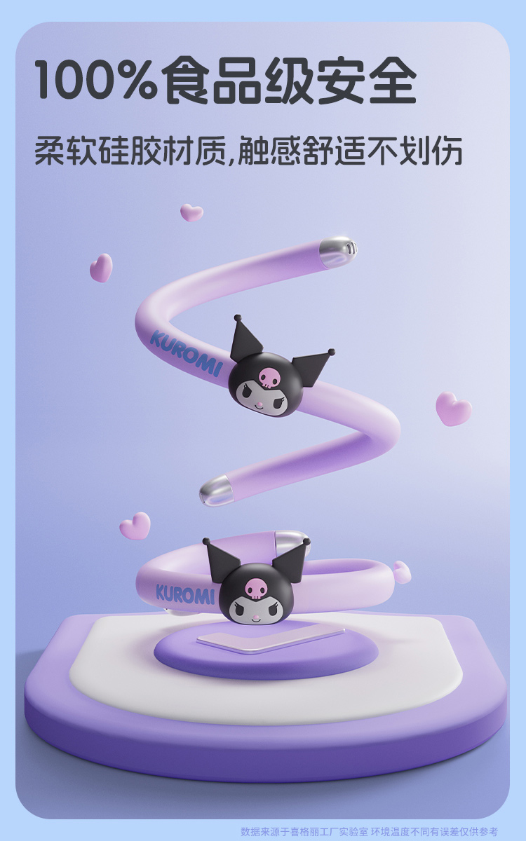 【香港直送】 日本 SANRIO 植物驅蟲精油手環 酷洛米+玉桂狗 2隻 含12根精油棒替換方便