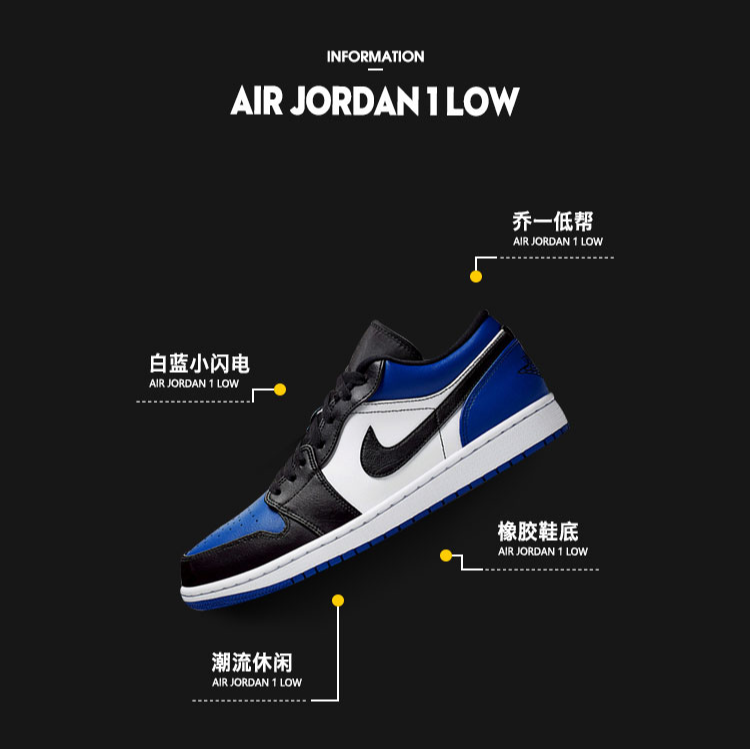Jordan Low Royal Toe PU GS