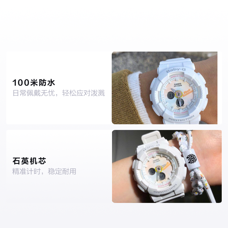 Женские часы Casio BABY-G (белый) — фото 3