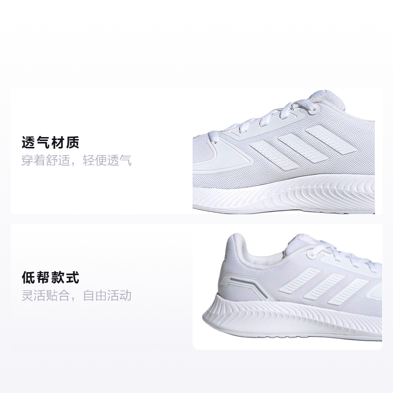 Детские кроссовки adidas neo Runfalcon 2.0 K (бело-серые) — Белый / серый — фото 2