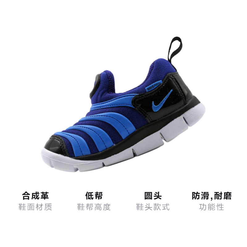 Детские кроссовки Nike Dynamo Free (голубые) — фото 3