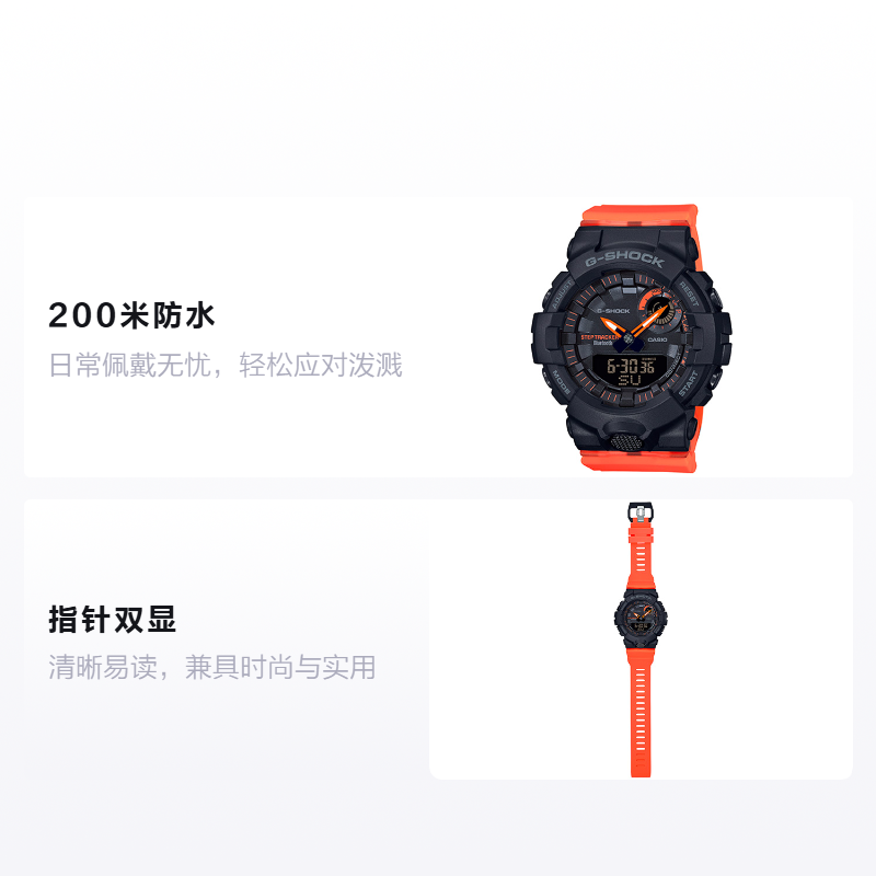 Мужские часы Casio G-SHOCK G-SQUAD (черные) — фото 2